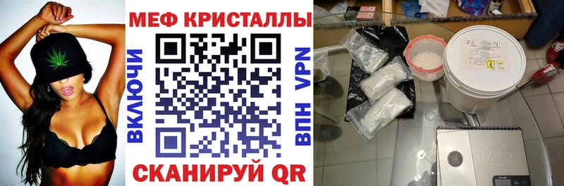 Купить наркотики цена Белозерск КОКАИН МЕФ ГАШИШ Марихуана