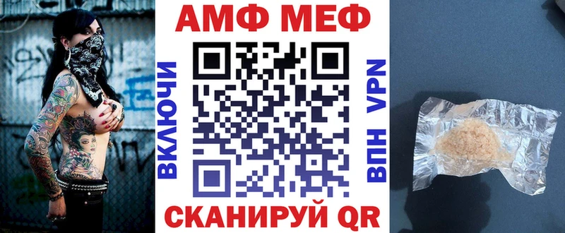 OMG зеркало Белозерск Амфетамин Розовый