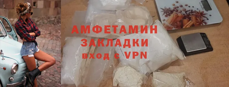 Amphetamine VHQ  гидра tor  Белозерск 