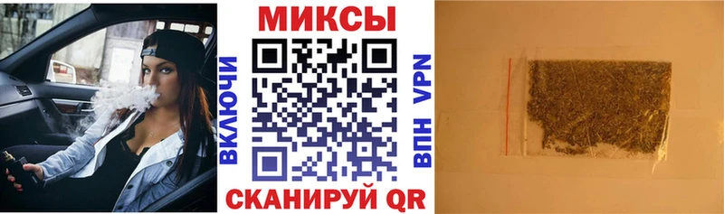 наркошоп  Белозерск  Бутират вода 
