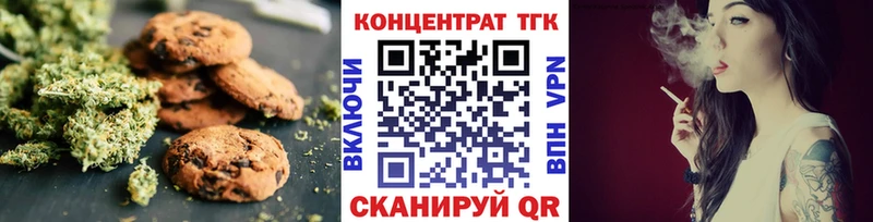 Canna-Cookies марихуана Белозерск