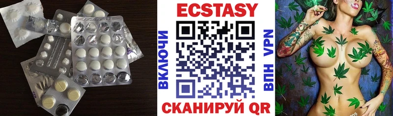 ЭКСТАЗИ Cube  Белозерск 