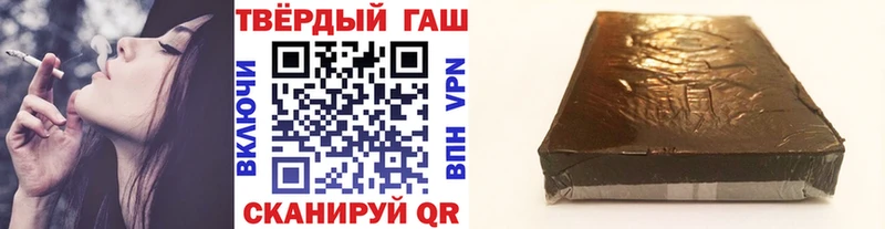 omg онион  площадка какой сайт  Белозерск  ГАШИШ Cannabis  где купить  
