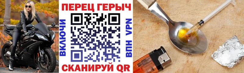 Героин герыч Белозерск