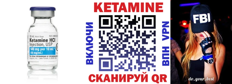 где продают наркотики  Белозерск  КЕТАМИН ketamine 