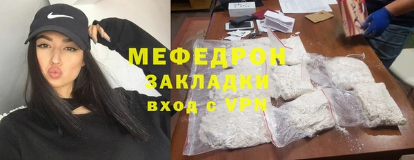 амфетамин Балабаново