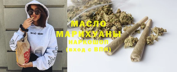амфетамин Балабаново