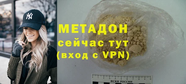 гашишное масло Балахна