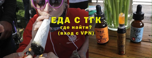 амфетамин Балабаново