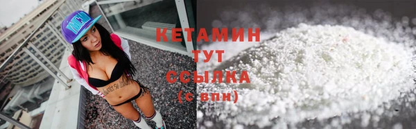 мескалин Беломорск