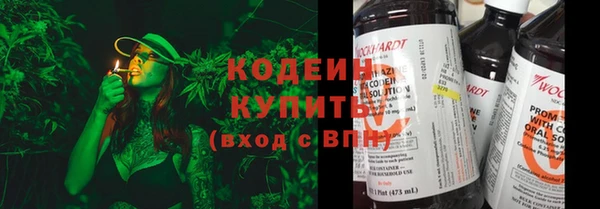 гашишное масло Балахна