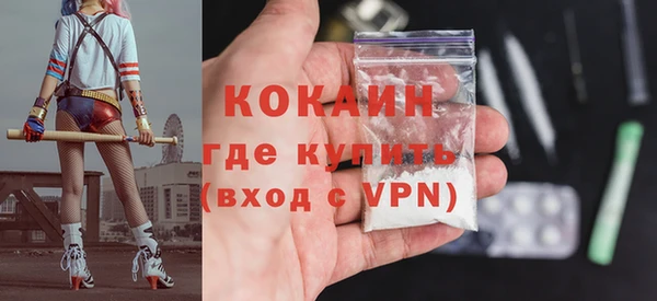 амфетамин Балабаново