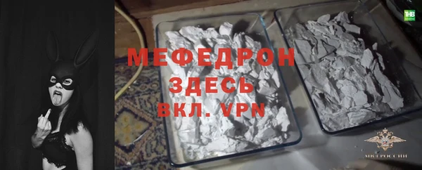амфетамин Балабаново