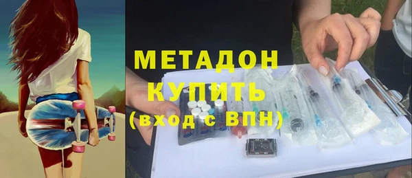 амфетамин Балабаново