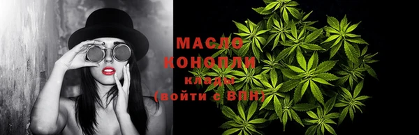 амфетамин Балабаново