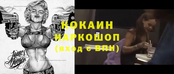 гашишное масло Балахна
