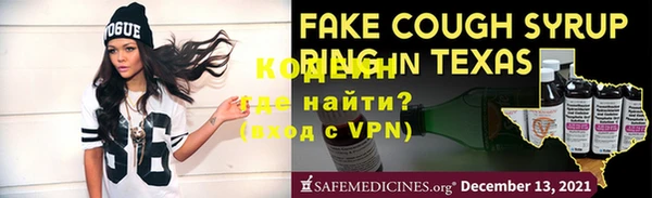 амфетамин Балабаново