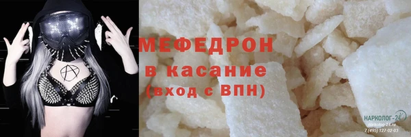 амфетамин Балабаново