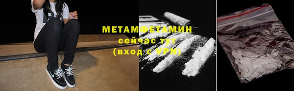 гашишное масло Балахна