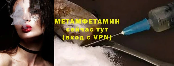 амфетамин Балабаново
