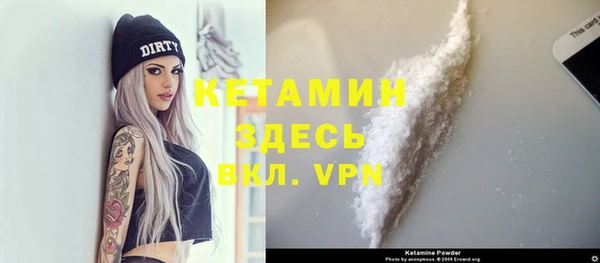 амфетамин Балабаново
