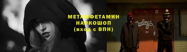 амфетамин Балабаново