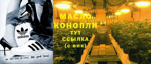 гашишное масло Балахна