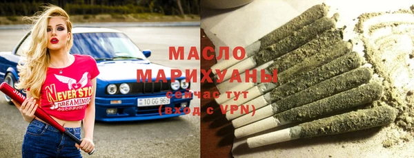 гашишное масло Балахна