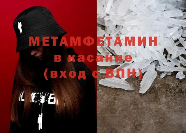 амфетамин Балабаново