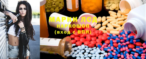 гашишное масло Балахна