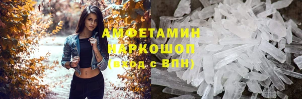 гашишное масло Балахна