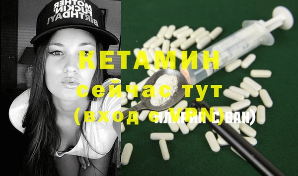 амфетамин Балабаново