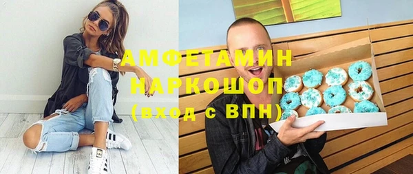 гашишное масло Балахна