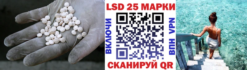 LSD-25 экстази ecstasy  цены наркотик  мориарти клад  Белозерск 
