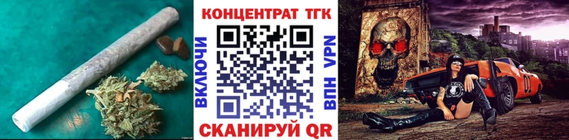 MEGA как зайти  Белозерск  ТГК вейп с тгк 